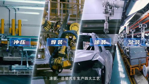了不起的成都智造 探秘神龍汽車(chē)成都工廠