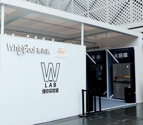 惠而浦健康家巡展 品鑒嘉年華 成都站,創(chuàng)新科技打造蓉城冰爽夏日