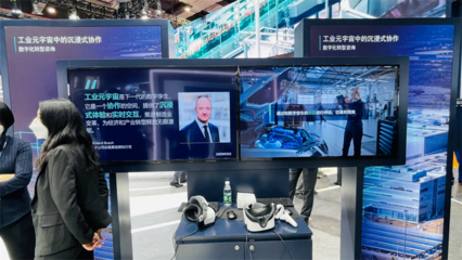 進(jìn)博會特別報道 | &ldquo;以科技,共創(chuàng)每一天&rdquo; 西門子進(jìn)博會展臺全景報道