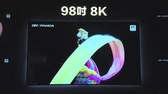 成都研發(fā)100寸8K產(chǎn)品，年底將實現(xiàn)點亮