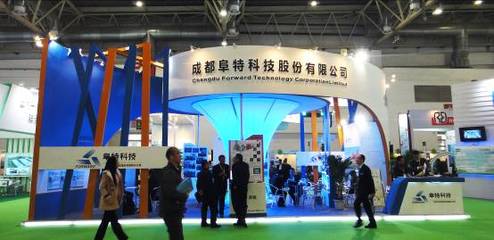 阜特科技亮相2012北京國際風(fēng)能展覽會，成都科技新動力